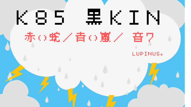 Lupinus。 ルピナスのブログ一覧｜ココナラブログ